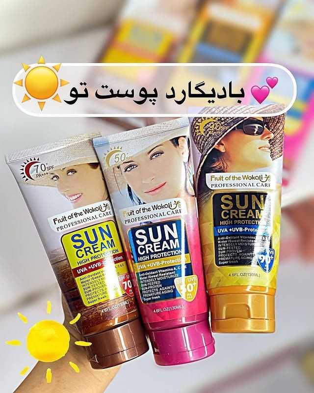 کرم ضد آفتاب وکالی با SPF های مختلف مخصوص صورت و بدن مناسب برای آقایان و خانم ها حاوی انواع ویتامین A_C_E و آلوئه ورا فاقد چربی و پارابن