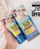 کرم ضد آفتاب وکالی با SPF های مختلف مخصوص صورت و بدن مناسب برای آقایان و خانم ها حاوی انواع ویتامین A_C_E و آلوئه ورا فاقد چربی و پارابن