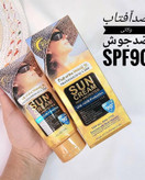 کرم ضد آفتاب وکالی با SPF های مختلف مخصوص صورت و بدن مناسب برای آقایان و خانم ها حاوی انواع ویتامین A_C_E و آلوئه ورا فاقد چربی و پارابن