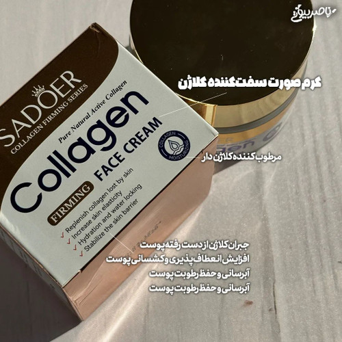 کرم آبرسان سادور حلزون