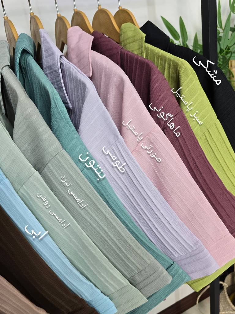 شومیز کراپ باکسی  آیوا پلاس طوسی روشن,  کاپوچینو,  بنتون,  نسکافه تیره,  آدامسی روشن,  آدامسی تیره,  طوسی پنککی,  سبز پاستیل(فسفری)   فری تا 48