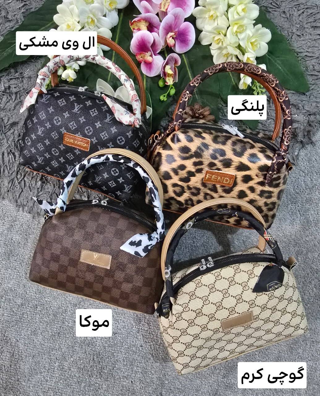 کیف مژگان چرمی با کیفیت رنگ بندی :  موکا,  گوچی,  ال وی