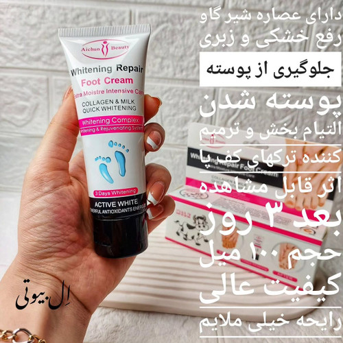 کرم ترک پا ۱۰۰میل