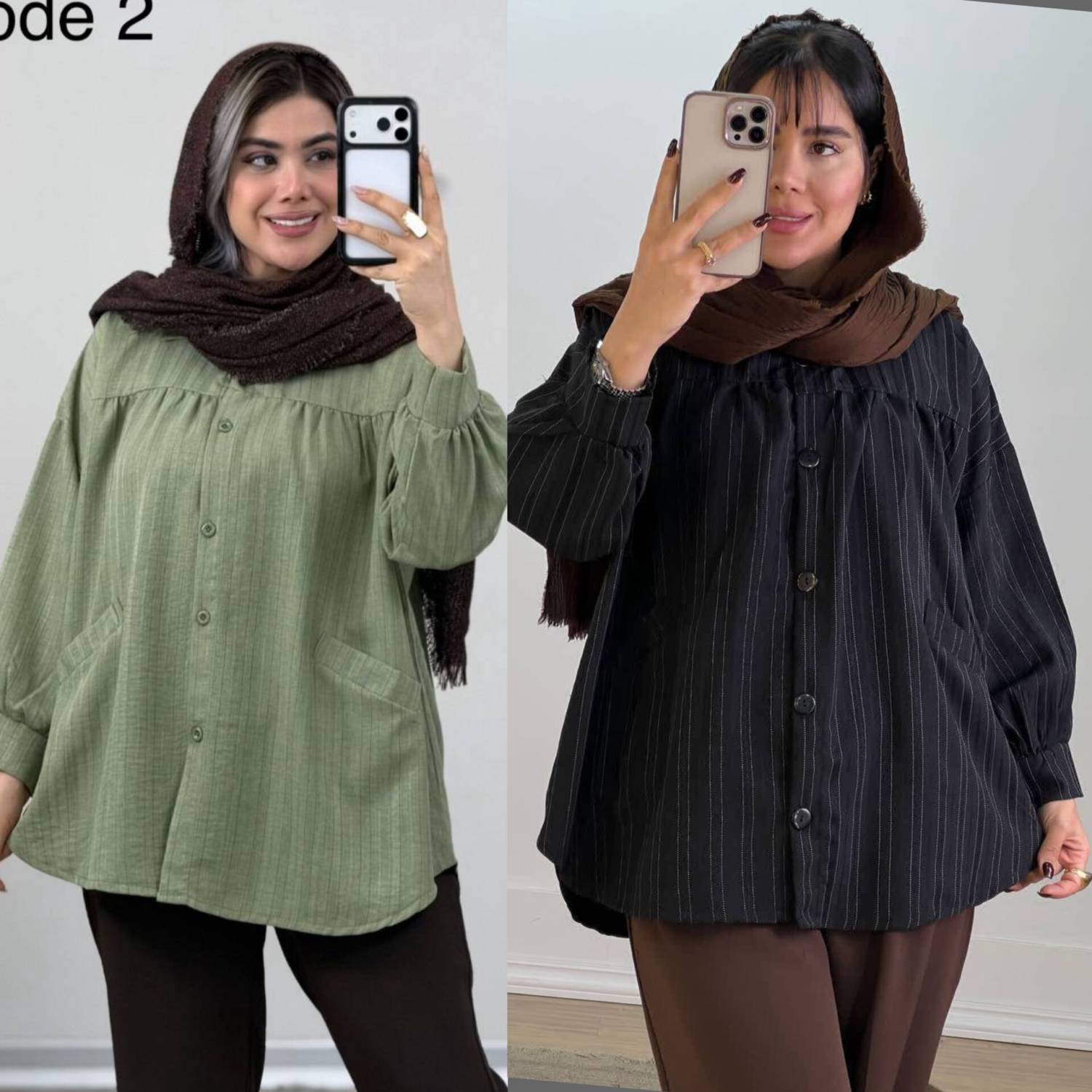 شومیز چینه دیپلمات جنس  صوفیا مشکی,  سبز,  کرم,  نسکافه  فری36تا46