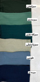 مانتو شلوار دلنیا نوادرجه نسکافه ای, طوسی, سبزپاستیلی, خاکی فری (۳۶_۴۶)