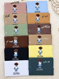 مانتو خاطره جنس : کتان لینن نخی رنگ بندی : کرم ، نسکافه ای ، سفید ، قهوه ای ، پسته ای ، شکلاتی ، کله غازی ، زرد کره ای ، انبه ای سایز ها : فری ۳۶تا۴۶
