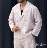 ست کامل کت و شلوار پاییزه تقدیمتون پارچه کش ندارد پارچه شانتون بزایاق ترک دوخت شرکتی کمر شلوار کش ، لایه کاری شده مدل اول شی مدل پنجم طو مدل چهام کر مدل دوم آب مدل سوم سب مدل ششم سف XL XXL XXXL قبل ثبت موجودی بگیرید